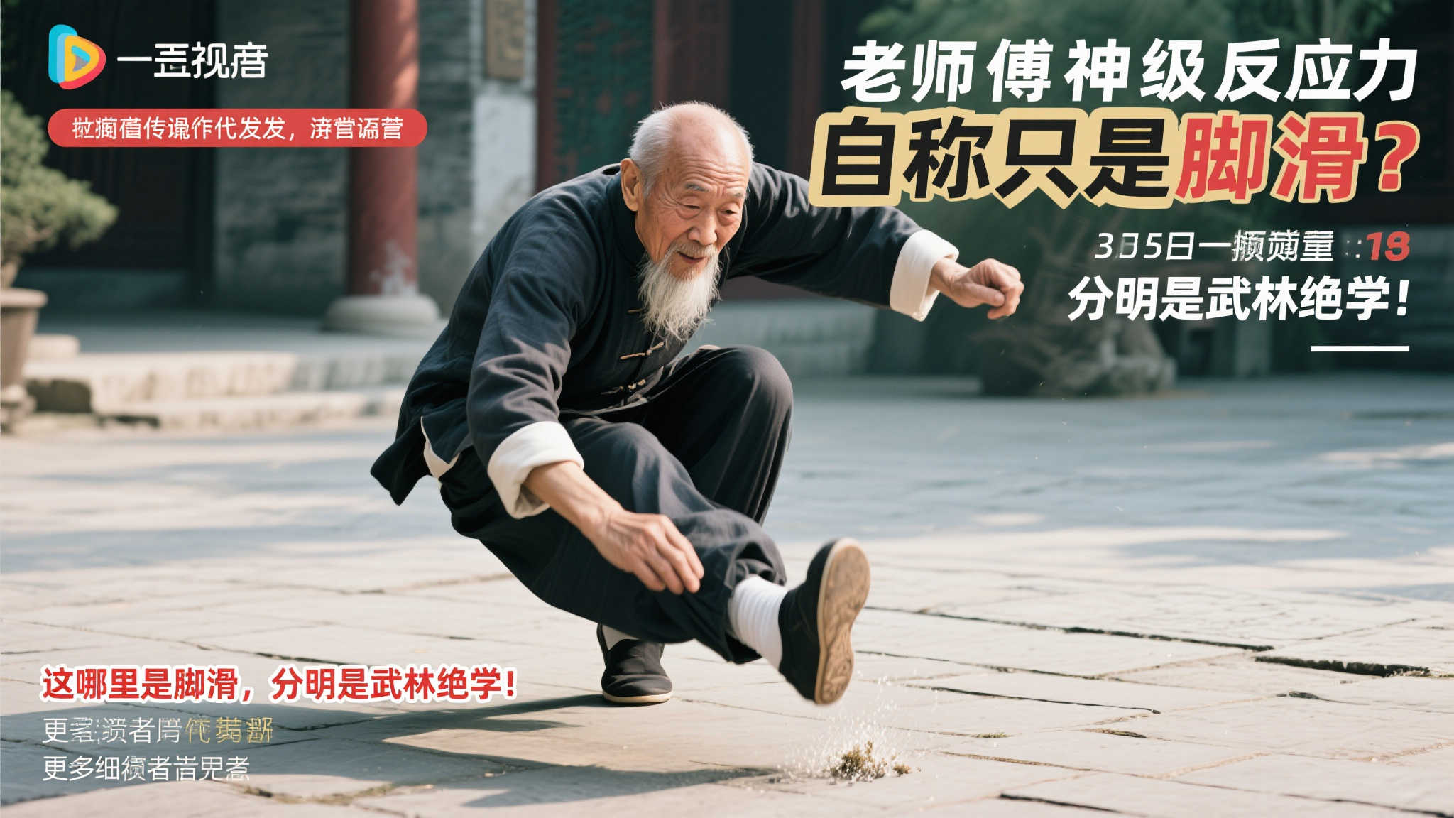 行業崛起 行業崛起